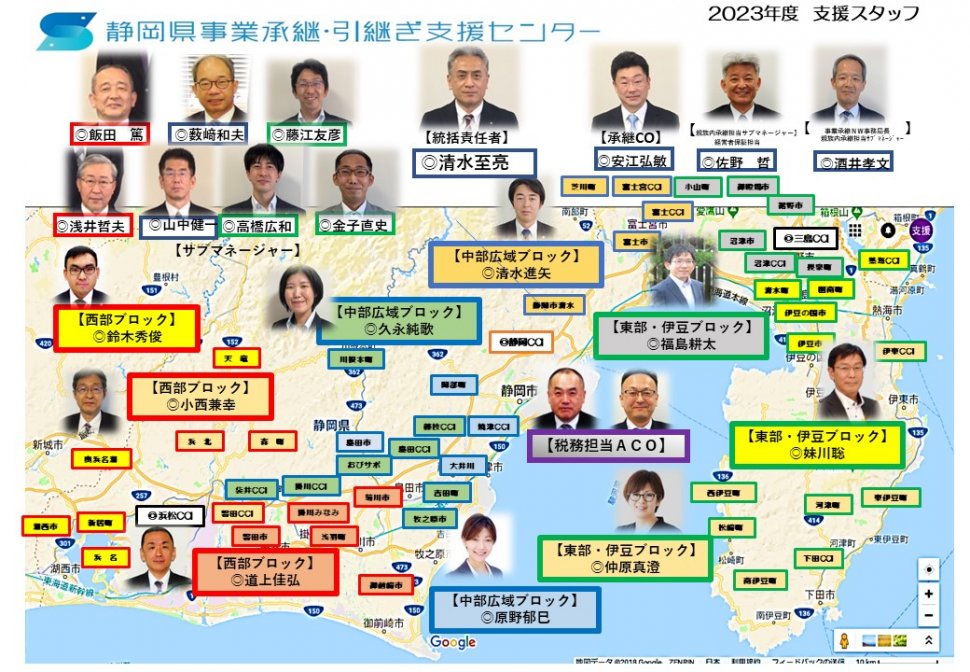 支援スタッフ担当地区配置図20230401